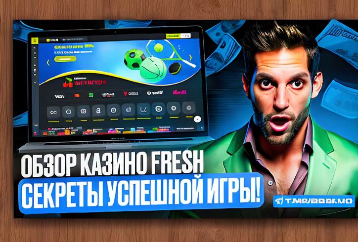 nomad-kazino-oficial-nyj-sajt-55-2 