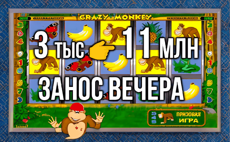 Как пополнить казино с мобильного лайф Казахстан: пошаговый гид