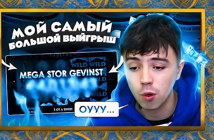 sloznye bonusnye mehaniki v novinkah 18